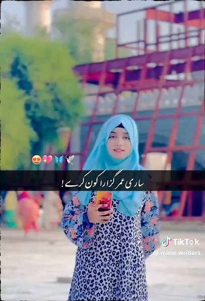 Exploring Lines in Art: A Creative Journey