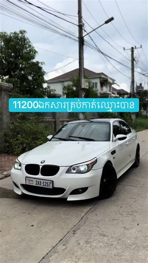 BMW 525i for Sale with Complete Documentation