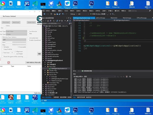 7.CheatEngine布局实战之地址列表和上半部分的窗口分割方法[qt设计师之布局篇]
