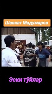 1996 йил туйлар хиты