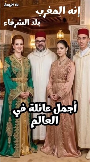 اليوم من القصر الملكي المغربي : حكاية جيل يجمع بين الأصالة والعصرنة 🤝🥰 #marocas