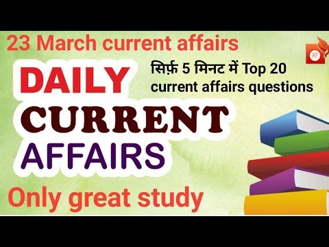 23 march current affairs|current affairs video today|daily current affairs video|
