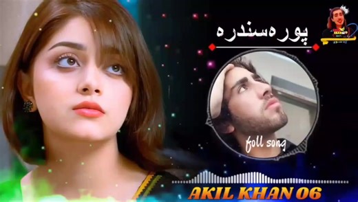 Emotional Pashto Song About Love and Heartbreak