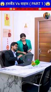 😱 Husband Vs Wife ( Part 1)😱wood working with arth handcraftidea/home maderealtalent skill-art