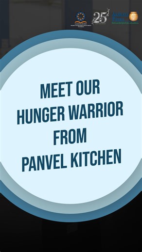 In the heart of Akshaya Patra’s Panvel kitchen in Maharashtra, Nirmala Prabhakar Bhagat finds joy in every meal she prepares. Time flies as she cooks with love, feeding thousands of children just as she would for her own family. For her, this service is a virtue, a blessing and a purpose. Here’s to the hands that nourish and the hearts that care. #AkshayaPatra #PowerOfFood #KitchenHeroes #ServingWithLove #Inspiration #JoyInService #PanvelKitchen #NourishingMillions #MealsThatMatter #FoodForEduca