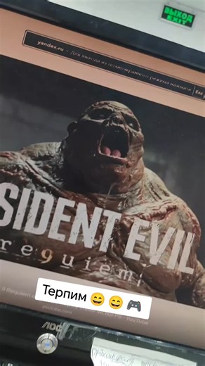 7 часов🔥 🎮 #playstation5 #ps5 #ps4#ps3 #резедент_ивел #ре9 #recommendations #foryou #recom