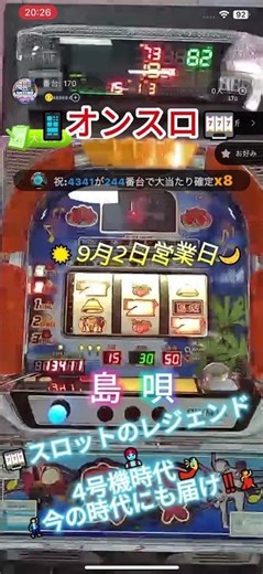 #データ\r#パチスロ\r#スロット\r#攻略\r#ボーナス\r#解析\r#設定6\r#リプレイ\r#裏設定\r#設定5\r#裏物\r#裏モノ\r#初当 \r#初当り