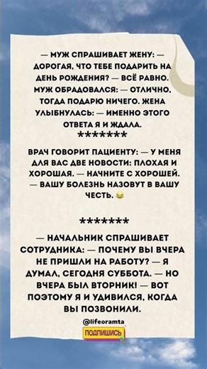 😂 ДОСМОТРИ ДО КОНЦА — ТЫ ТОЧНО ЗАСМЕЁШЬСЯ! #смех #шуточное #анекдоты #funny