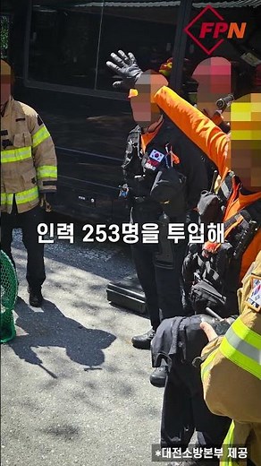 Daejeon O월드 Wolf Escape Emergency Situation
