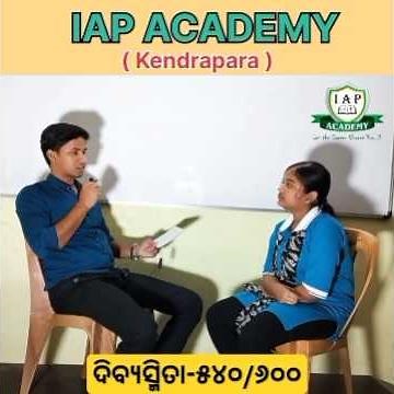 Iap Academy (Tinimuhani, Kendrapara) #shorts #shortvideo #shortsviral #iap #iapacademy