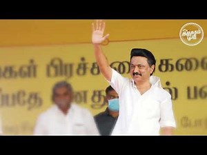 M.K.Stalin Birthday whatsapp Status