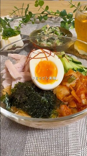 【腹ペコ夫を虜にする栄養ごはん】辛旨ビビン素麺