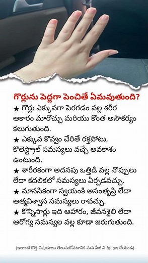 What Happens If Breasts Grow Too Large? | How Large Breasts Affect Your Health