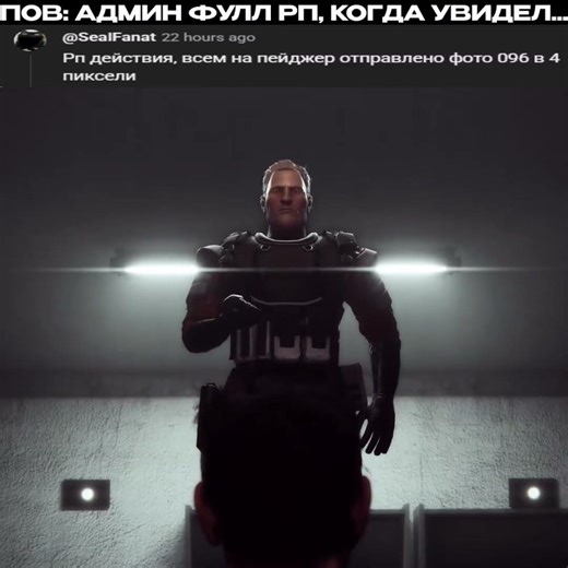 full rp admins scp sl be like