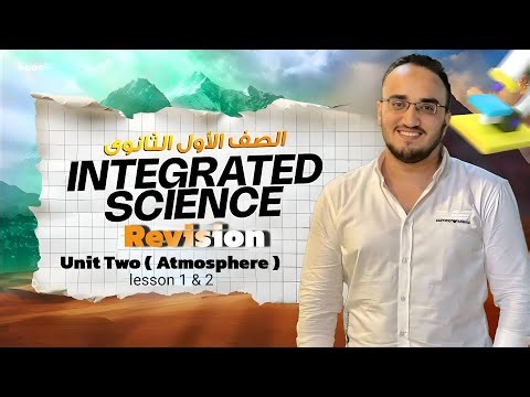 Revision integrated science unit two the atmosphere lessons 1 and 2