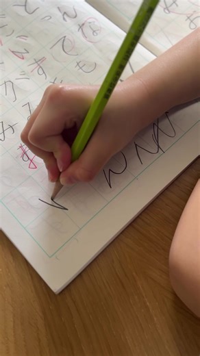 スマホやタブレットばかり使っていて、お子さんの手書きの練習は難しくなっていませんか？ または、たくさんの書き取り帳を買わずに、節約できたらと思ったことはありませんか？ ついに、この子供向け手書き練習キットが、最も簡単な解決策を提供します！ ✅ 使いやすく、文字の書き始めに最適 ✅ 消えるインクでノートが繰り返し使える ✅ 運筆力を鍛え、自主学習にピッタリ お子さんに最高の学習スタートを！今すぐチェック！👇 https://kiddospace.jp/products/kiddospaces-handwriting-kit-a4 | Kiddospace JP