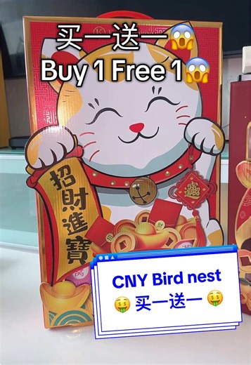 CNY Bird Nest Gifts: Buy 1 Get 1 Free Offer