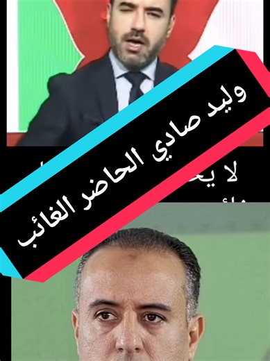 المغرب ضد جنوب إفريقيا: مباراة مثيرة