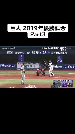 Baseball Game Highlights: Player Actions and Strategies