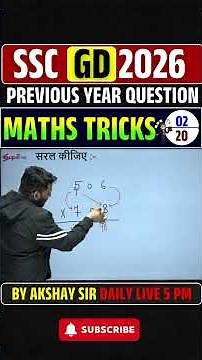 SSC Maths Question Tricks | SSC GD Math PYQ | Maths by Akshay Sir #SSCGD #MathsTricks #Testbook
