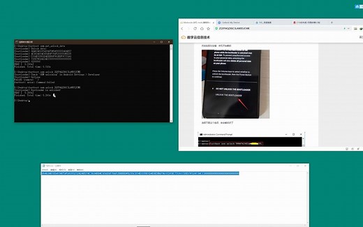 Motorola 手机 moto,解锁Bootloader 解锁BL 申请 解锁码 视频教程 详细步骤