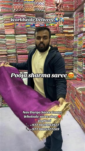 Boost your boutique collection with 🌸 Nav Durga Saree Center, Jogbani 🌎 We ship worldwide ✨ Wholesale & Retail Orders Welcome! 🧵 Custom Blouse Stitching, Falls-Piko & Pleating Services 📱 Prime (WhatsApp): 977 9819093927 📞 Secondary: 977 9805327269 ✅ Quality Assured & Fast Delivery 💵 COD Available for Nepal Orders #poojasharma #viral #jogbani #lacesaree #navdurgasareecenter