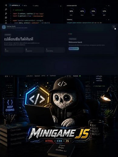 Modern Dark & Light Mode Toggle UI 🌙☀️ | HTML CSS JavaScript