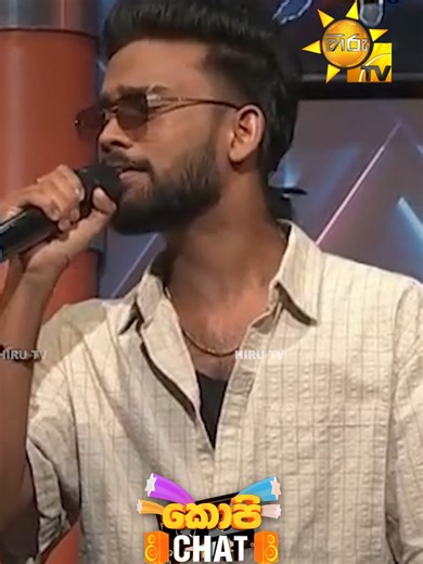 Copy Chat: සෑම ඉරිදා දිනකම රාත්‍රී 10.30 ට