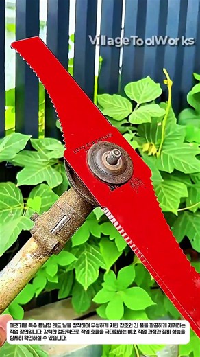 무성한 풀 잡는 예초기 톱날 설치 및 잡초 제거 가이드 #worker #process #landscaping #weedtrimmer #power-tools