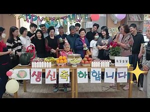@실버마을요양원 광주서구요양원 힐링.생신잔치.행사 #실버마을 #광주서구요양원 #힐링요양원 #실버마을요양원 #황토방요양원