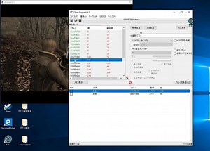[第1回] cheatengine講座