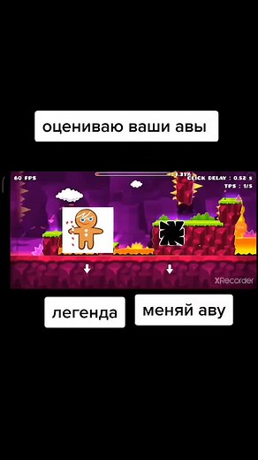 #CapCut #gd #гд #геометридеш #геометридэш #геометридаш #geometrydash