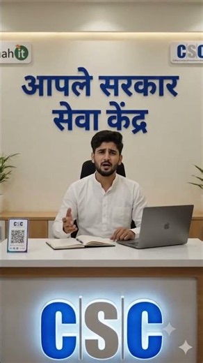 ✅ डिजिटल 7/12 ऑनलाइन कसा काढायचा? | Digital 7/12 Download 2026 | 7/12 उतारा मोबाईलवर