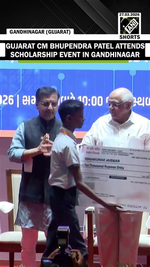 Gujarat CM attends scholarship event, distributes scholarships to students worth Rs 354 crore