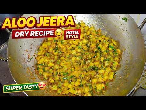 Aloo Jeera Dry Hotel Style 😋 | Instant Recipe in 10 Minutes