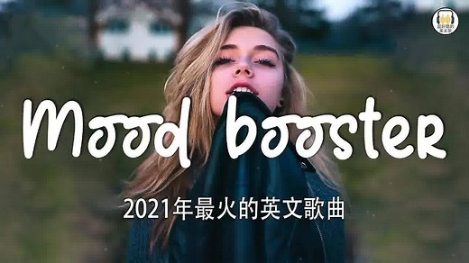 2022英文歌曲排行榜 - best english songs
