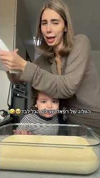 Baby vs Mom Cooking Challenge 😂 Cute & Funny Moments