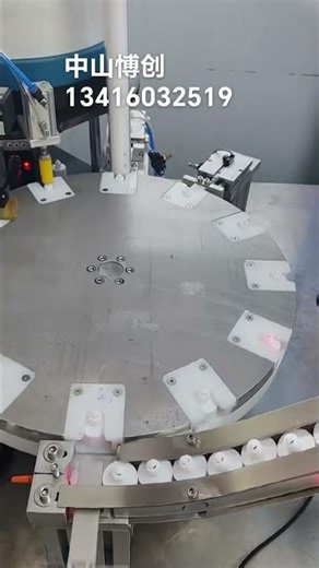 Push pull cap assembly machine #machine