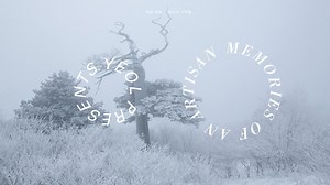 Memories of an Artisan