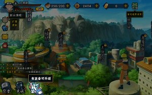 HUAWEI P40 pro 火影忍者 特效全开 任务