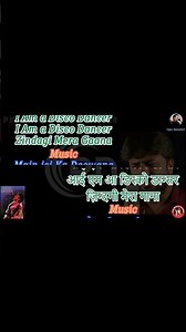 I Am a Disco Dancer Karaoke With Lyrics | Disco Dancer 1982 | Short