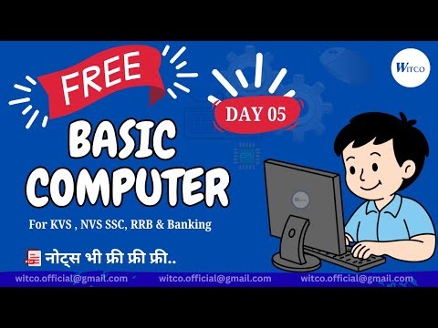 Computer Memory क्या है? | RAM ROM Cache | Basic Computer Day 05 | SSC RRB KVS NVS 2026