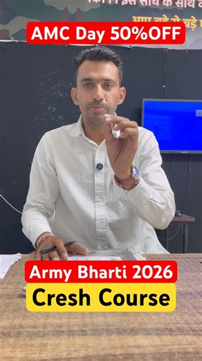 Army bharti 2026 cresh course #amc #reels #education #nursingassistant 9982142861