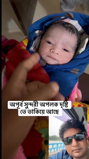 Cute baby #famousbabyworld #newbornbaby #newborn | Famous Baby World