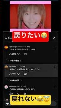 みんな💔…コメ欄 失礼だろ（←自分に）‼️【平成の名曲サビメドレー！】神曲／ラルク、アジカン、バンプ、175R、大塚愛、玉置成美、HY、浜崎あゆみ安室奈美恵、ミスチルサザン