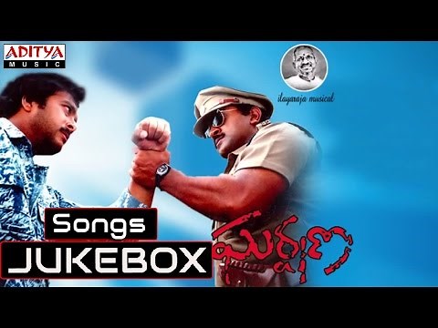 Gharshana Telugu Movie Songs Jukebox | Karthik, Prabhu, Amala, Nirosha | Ilaiyaraaja | Mani Ratnam