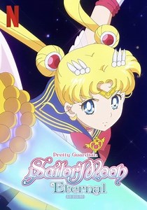 Pretty Guardians Sailor Moon Eternal The Movie Season 1 - streaming