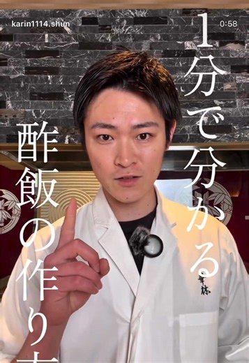 酢飯の簡単な作り方ガイド