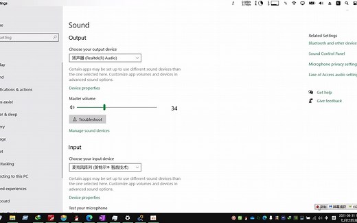 两款软媒魔方出品的轻量实用小工具:内存整理(memoryMaster),整点报时软媒时间(myTime)