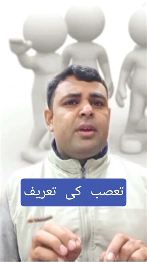 What is the definition of prejudice?|Meaning & sound of Prejudice's |Simple word in Prejudice's #gk